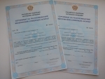 Реализация Закона Республики Мордовия от 18 октября 2011 года № 66-З «О дополнительных мерах поддержки семей, имеющих детей, на территории Республики Мордовия»